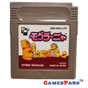 MOGURANYA MOLE MANIA GAME BOY USATO